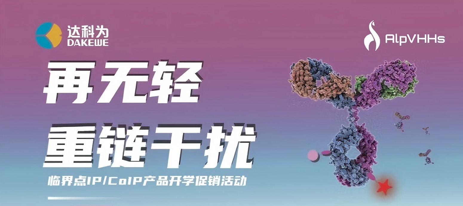 開學季特惠?|?買一贈一?|?讓IP/CoIP再無輕重鏈干擾！